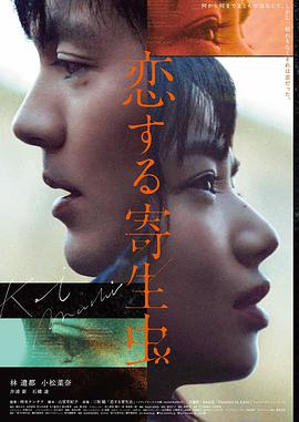 3366电影网作品详情图