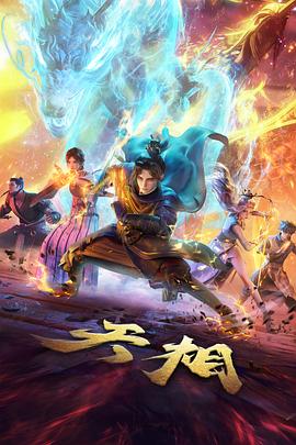3366电影网资讯动漫重看价值