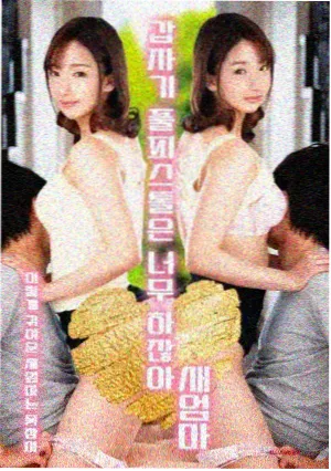 3366电影网热榜北岸人家